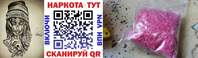Где купить наркотики Вязьма Кокаин MDMA ГАШИШ