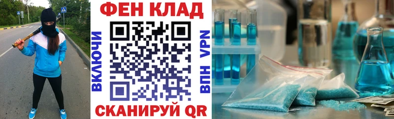 АМФ 97%  дарнет шоп  МЕГА рабочий сайт  Вязьма 