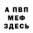 MDMA молли Ram_Zes