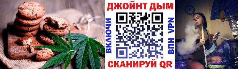 Еда ТГК конопля  Вязьма 