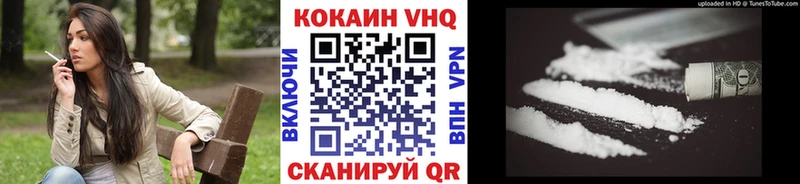 MEGA зеркало  Вязьма  Кокаин Колумбийский 