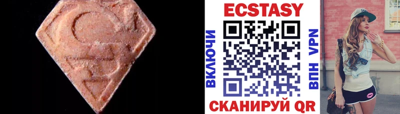 Ecstasy mix  Вязьма 