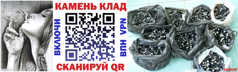 ГАШИШ хэш  Вязьма 