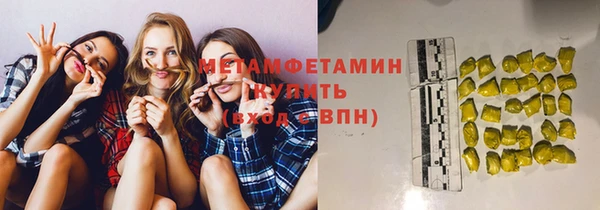 синтетический гашиш Богородицк