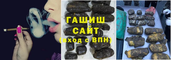 синтетический гашиш Богородицк