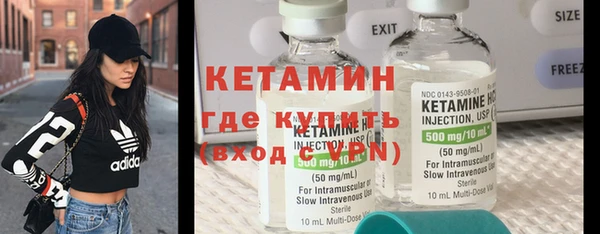 синтетический гашиш Богородицк