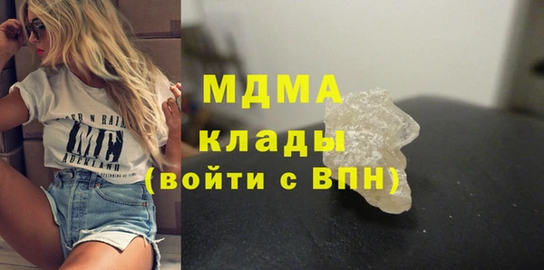 синтетический гашиш Богородицк