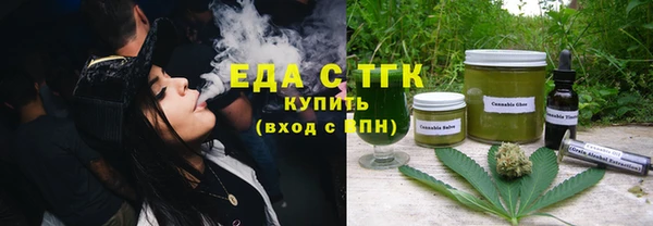 2c-b Богородск