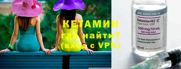 синтетический гашиш Богородицк