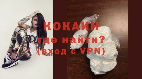 синтетический гашиш Богородицк