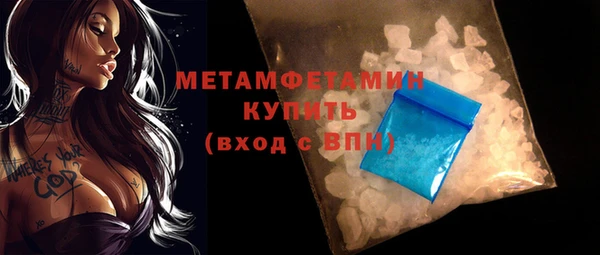 2c-b Богородск