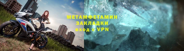 синтетический гашиш Богородицк