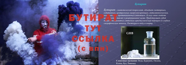 синтетический гашиш Богородицк