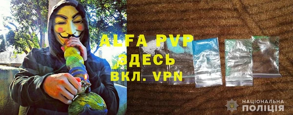 синтетический гашиш Богородицк