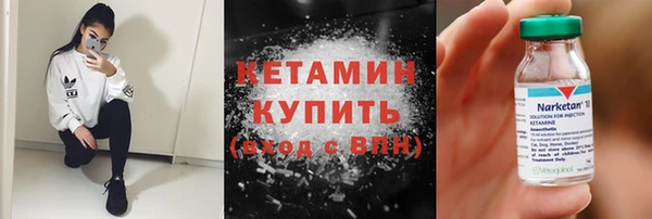 синтетический гашиш Богородицк