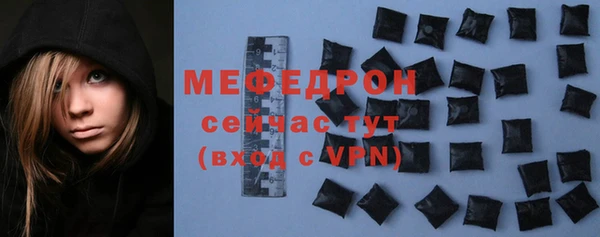 2c-b Богородск