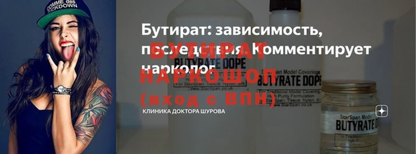 2c-b Богородск
