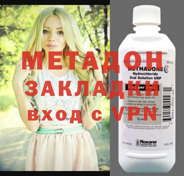 амфетамин Ступино
