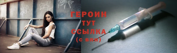 2c-b Богородск