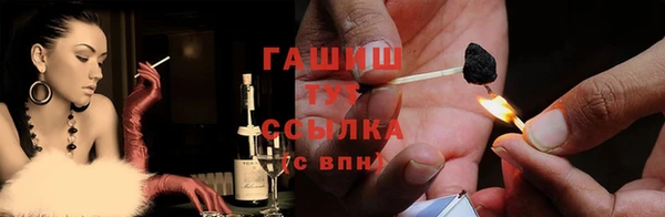синтетический гашиш Богородицк