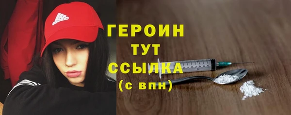 2c-b Богородск