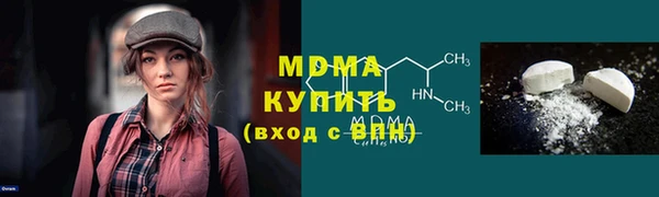 2c-b Богородск