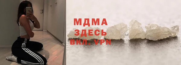 дурь Струнино