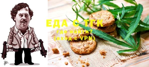 синтетический гашиш Богородицк