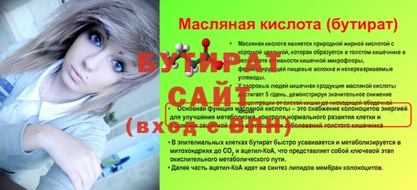 не бодяженный Богданович