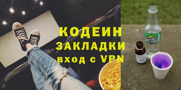 синтетический гашиш Богородицк
