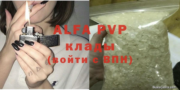 синтетический гашиш Богородицк