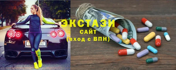 2c-b Богородск