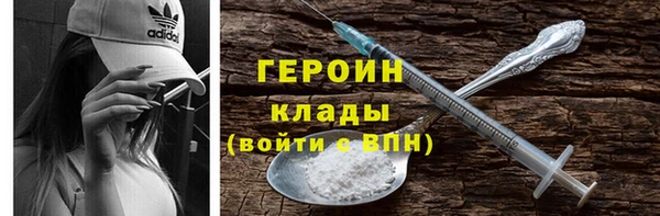 синтетический гашиш Богородицк