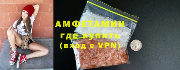 2c-b Богородск