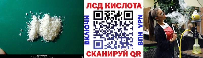 как найти наркотики Вязьма ЛСД экстази кислота