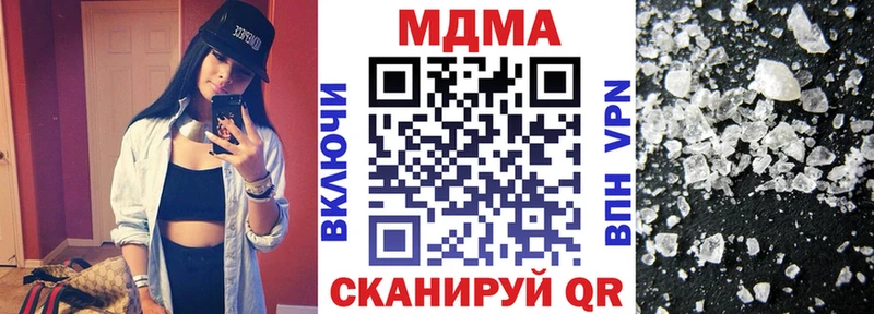 продажа наркотиков  Вязьма  МДМА молли 
