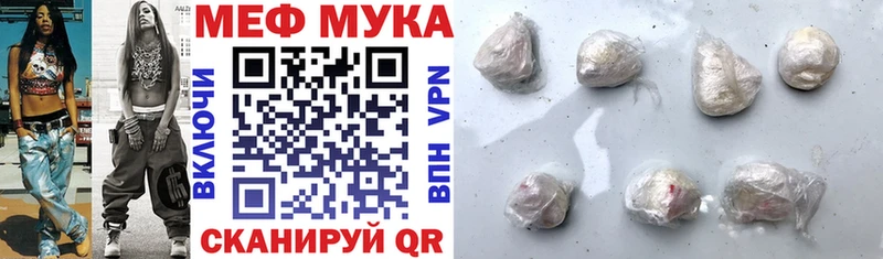 МЕФ 4 MMC  Вязьма 