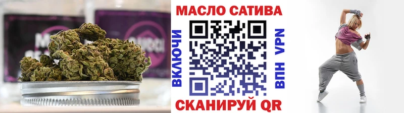 что такое наркотик  Вязьма  Дистиллят ТГК гашишное масло 